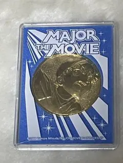 MAJOR THE MOVIE メダル - メルカリ
