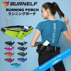 【残り僅か‼️/在庫処分特価‼️】ランニングポーチ スリム（ライトグリーン）