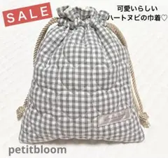 ヌビ巾着　ハンドメイド　巾着ポーチ　巾着バッグ　ヌビバッグ　ハートキルト　ヌビ
