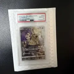 サンジ　ミホークPSA10まとめ売り サンジ ミホークPSA10まとめ売り - メルカリ