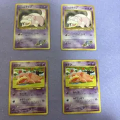 ⭐︎美品）ポケモンカード旧裏　ナツメのヤドン　ヤドン