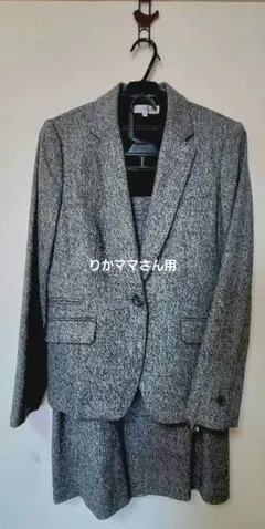 ウール スカートセットアップスーツ