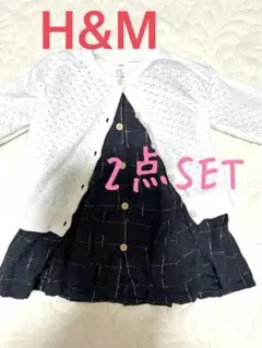 H&M ワンピースとカーディガン2点セット サイズ80 フォーマル 入園式など