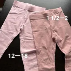 NEXT ピンク ベビーレギンス 2点セット