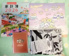 2026年 家計簿・カレンダー・保冷バッグ４点セット　すてきな奥さん付録