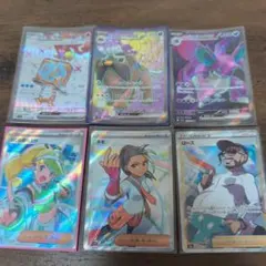 ポケモンカード SR　MCの盛り上げなど★