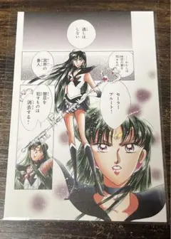 Item thumbnail for item 8412c1e5-418f-48e1-9920-4f4ca1e39bfc