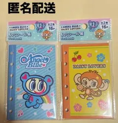 本日限定販売 エンジェルブルー デイジーラバーズ シール帳 2点セット