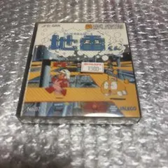 ファミコン　ディスクシステム　らじかるぼんばー！！　地雷くん