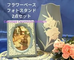 お値下げ♡Cammeo Ceramiche DeMain　花瓶、他2点セット✾✾
