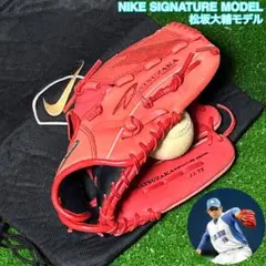 美品　希少　NIKEシグネチャーモデル　松坂大輔　グローブ　軟式　収納袋付属のサムネイル
