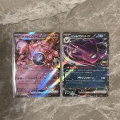 ポケモンカード　ロケット団のミュウツー　メガカイリュー　メガドリームまとめ 高騰中】メガカイリューex ロケット団のミュウツーex メガドリームex