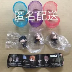 呪術廻戦　ハグコット　3個セット　【匿名配送】