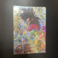 2026年最新】HG6-12 孫悟空GTの人気アイテム - メルカリ