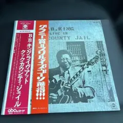 2026年最新】b.b.king レコードの人気アイテム - メルカリ