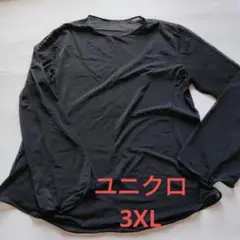 【UNIQLO 】3XL ブラック長袖Tシャツ