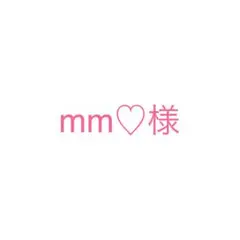 ご確認ください^_^