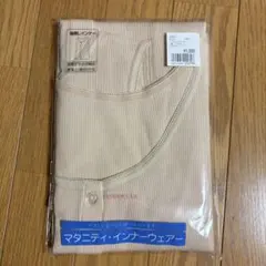 マタニティ　インナーウェア　袖なしインナー　M〜L