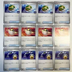 【大特価】ポケモンカード 汎用トレーナーズ グッズ 3枚12枚まとめ売り