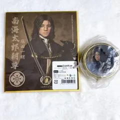 刀ミュ DMMスクラッチ 坂龍飛騰 南海太郎朝尊 色紙 ピルケース