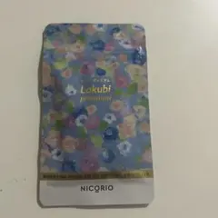 ニコリオ　ラクビプレミアムA 31粒入×5袋 新品未開封 ニコリオ ラクビプレミアムA 31粒入×5袋 新品未開封 ラクビ