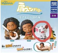 肩ズン　モアナと伝説の海　ブア