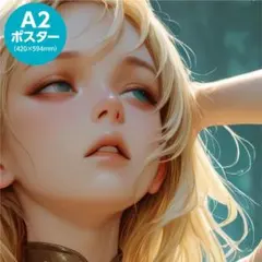 天使のA2イラストポスター［angFld073_01~A2］のサムネイル