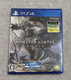 PS4 モンスターハンター：ワールド