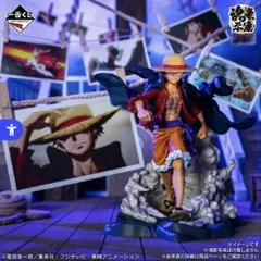 新品ONE PIECE モンキー・D・ルフィ フィギュア一番くじA賞おまけ付き