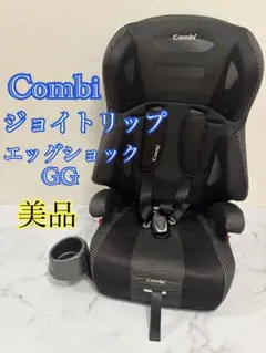 2025年最新】コンビ ジョイトリップ エッグショック ggの人気アイテム