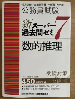 怜奈様 リクエスト 2点 まとめ商品