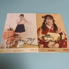 髙橋舞　ニアジョイ　≒joy チェキ　直筆 Amazon.co.jp: ニアジョイ ≒JOY MV歌唱衣装 生写真 直筆 高橋舞