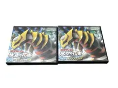 ポケットモンスター ギラティナと氷空の花束シェイミ ハイパー