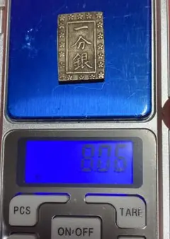 n９３　古銭 一分銀 1枚