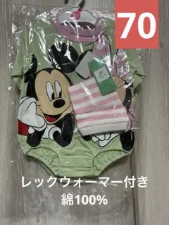 ディズニー ミッキーマウスロンパース 70サイズ　レックウォーマー付き