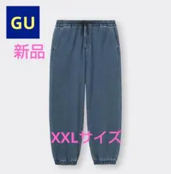 ◆期間限定価格◆新品◆GU デニムストレッチワイドパンツ+E ブルーXXLサイズ