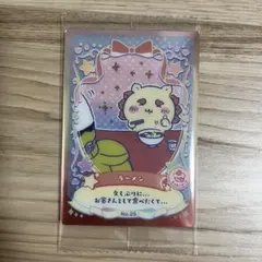 ちいかわ　ウエハース ラッキーカードコレクション2 シーサー