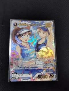 おまけ付き】名探偵コナンカード 追憶の盟友 毛利蘭＆ベルモット MRP