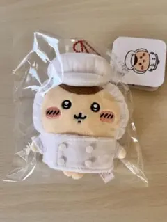 ちいかわ ちいかわレストラン キッチン担当なマスコット くりまんじゅう