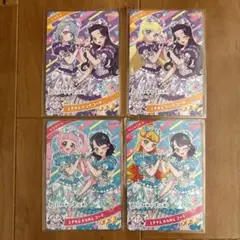 ひみつのアイプリ ときせん 4枚セット