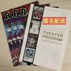 八乙女光　Bug Parade フライヤー　バグパレード