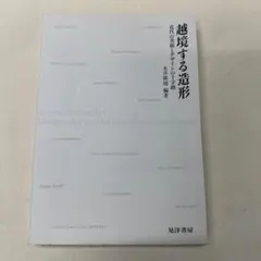 Item thumbnail for item ec37c20e-693b-4010-91e6-359a1cea37fc