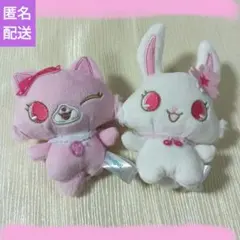ジュエルペット カラビナ付きマスコットセット - メルカリ