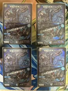 フミシュナ 4枚 フミシュナ 四枚 2025年最新】フミシュナ 4枚の人気アイテム - メルカリ