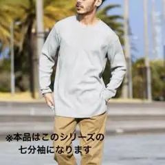 新品■roshell　ワッフルカットソー 　ロング丈サーマル　長袖Tシャツ　春夏