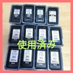 使用済 BC-345(13個）346 (10個) 合計23個 使用済 BC-345(13個）346 (10個) 合計23個 - メルカリ