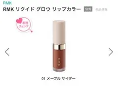 しおかの様 リクエスト 2点 まとめ商品