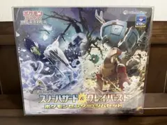 スノーハザード＆クレイバースト ポケモンセンタージムセット ナンジャモセットのサムネイル