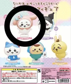 ちいかわ×サンリオキャラクターズ なりきりフィギュア ちいかわ マイメロ