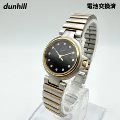 2025年最新】ダンヒル ミレニアム 12Pダイヤモンドの人気